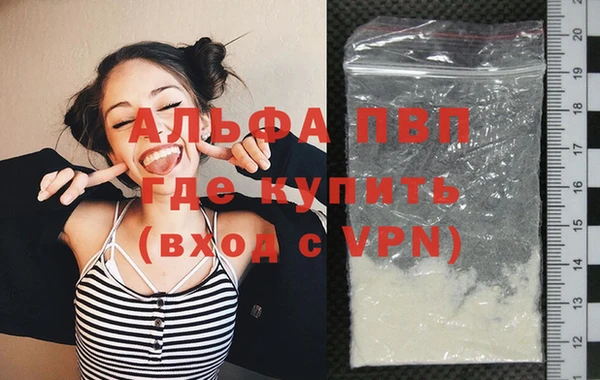 mdpv Вязники