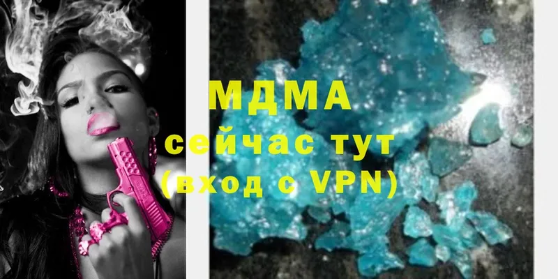 MDMA молли  блэк спрут маркетплейс  Андреаполь 